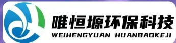 蛟河WH-RC有机溶剂真空蒸馏回收机｜唯恒塬